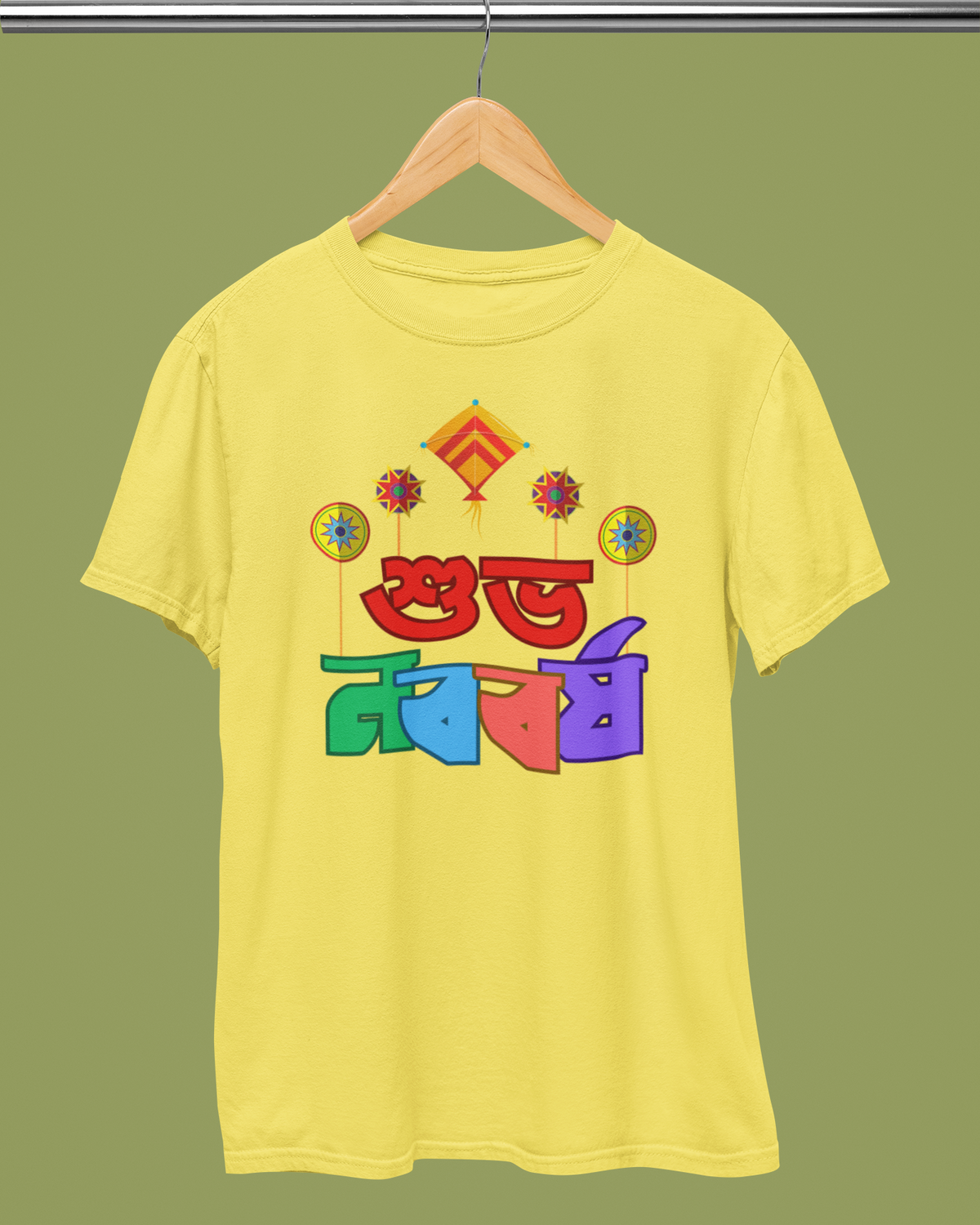 Pohela Boishakh T-Shirt - Subho Nabo Barsho