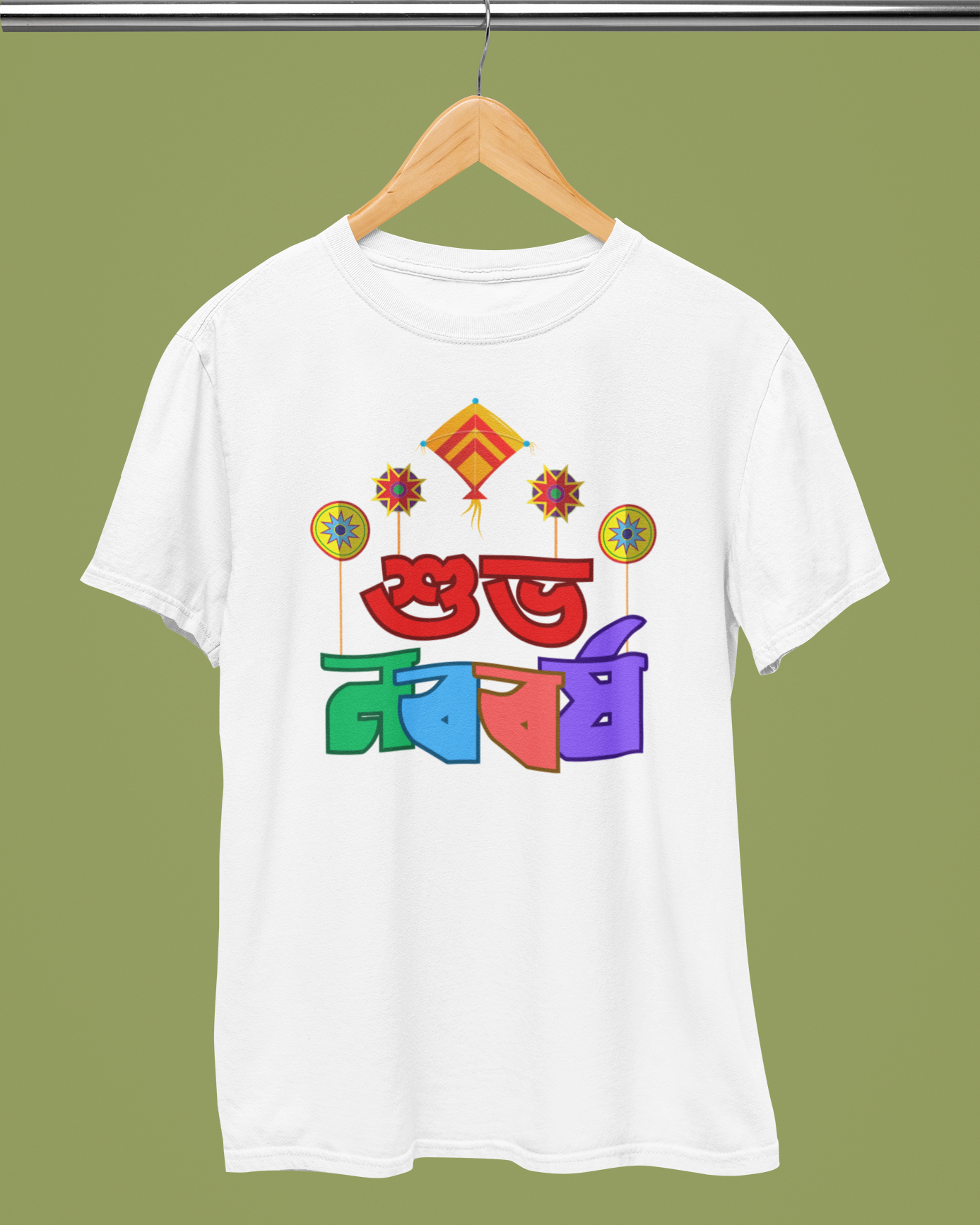 Pohela Boishakh T-Shirt - Subho Nabo Barsho
