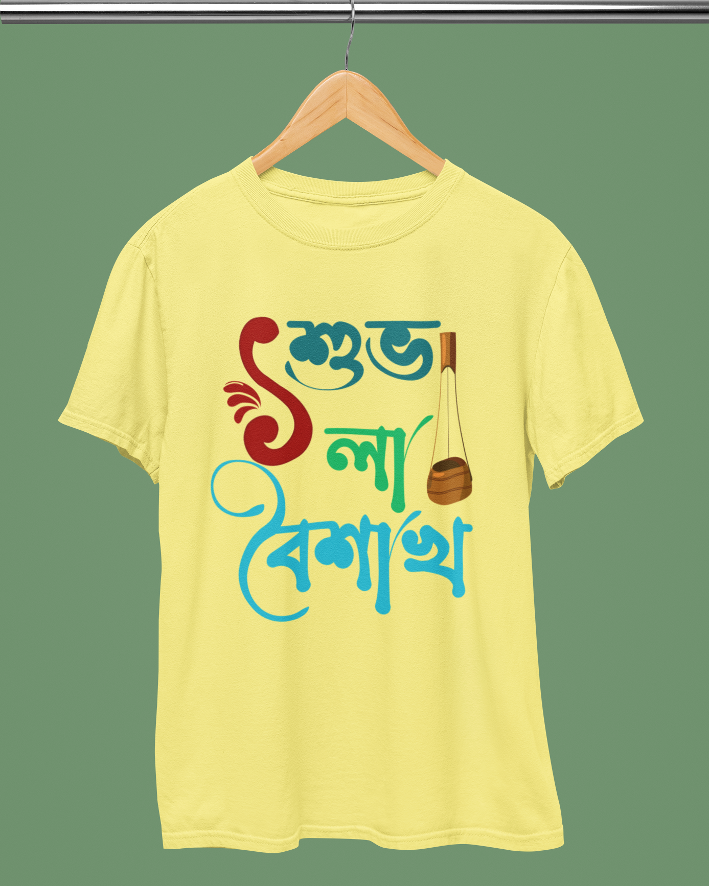 Pohela Boishakh T-Shirt - Subho Pahela Boishakh