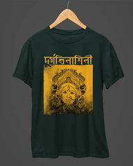 Durgati Nashini Durga Puja Cotton T-Shirt