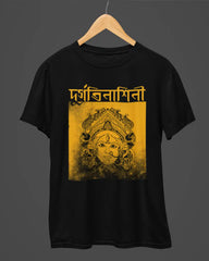 Durgati Nashini Durga Puja Cotton T-Shirt