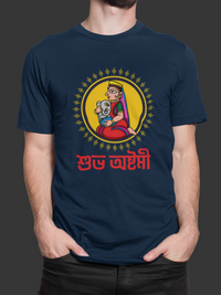 Navy blue t-shirt with a colorful graphic and text on a dark background