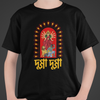 Kids Durga Puja Theme:2 T-Shirt