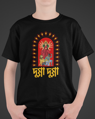 Kids Durga Puja Theme:2 T-Shirt