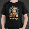 Kids  Durga Puja Theme:1 T-Shirt