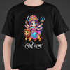 Kids Durga Puja Theme:6 T-Shirt