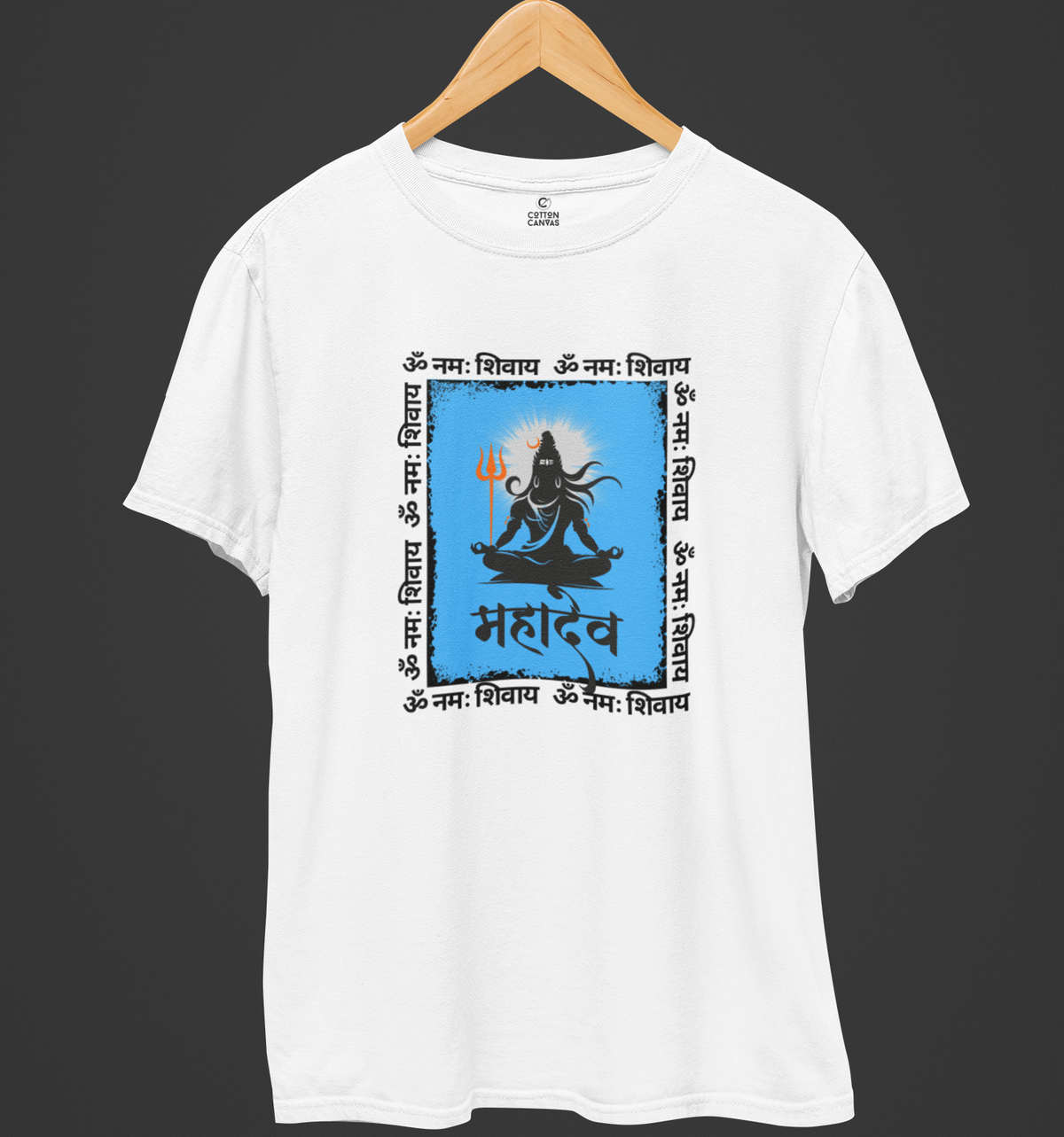 Lord Shiva Series:2 T-Shirt