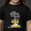 Kids Durga Puja Theme:3 T-Shirt